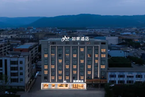 ホーム インホテル·neo(韓城黃河大通り)