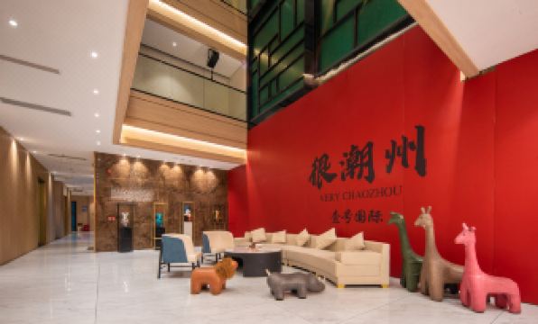 No.1 International Hotel