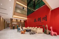 壹號國際（人民廣場店）