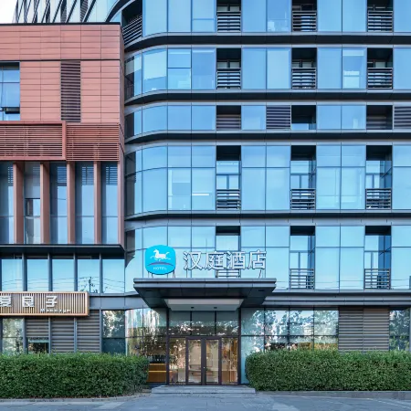HanTing Hotel (Beijing Wukesong Sports Center Wanda Plaza) Отели рядом с достопримечательностью «Станция метро Wukesong»