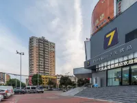 7 Days Premium·Xinyang Gushi Unicom Building Hotels near Fanguo Old City Ruins