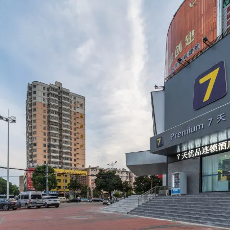 7 Days Premium·Xinyang Gushi Unicom Building