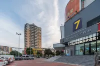 7 Days Premium·Xinyang Gushi Unicom Building Hotels in Gushi