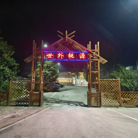 Xanadu Resort