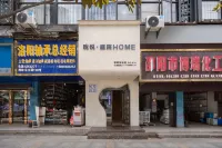 Xiyue Courtyard Homestay (East Bus Station)