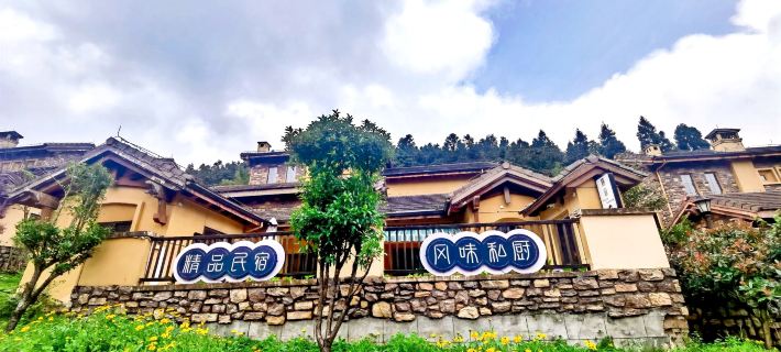 Nantianhu Jingshan Homestay โรงแรมในเฟิงตู