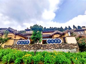 Nantianhu Jingshan Homestay