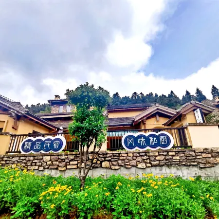 Nantianhu Jingshan Homestay