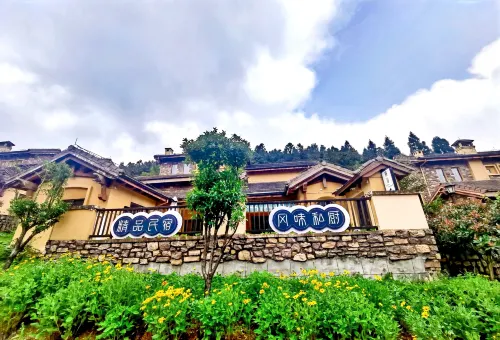 Nantianhu Jingshan Homestay - Balkon