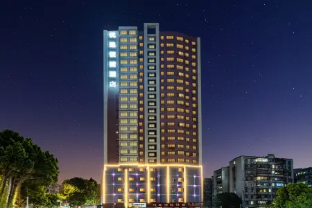 유쉬안 볜제 호텔(광저우 자오커우 지하철역)