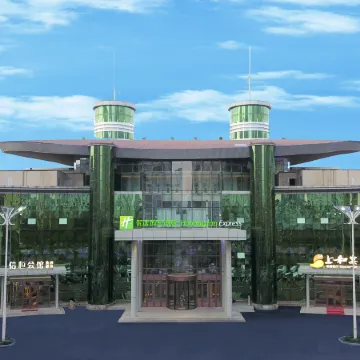 Holiday Inn Express HARBIN EXHIBITION CENTER by IHG Отели рядом с достопримечательностью «Хэйлунцзян Инженерный институт»