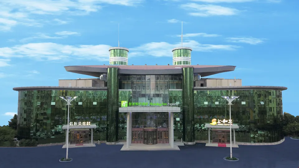 Holiday Inn Express (Convention Center)