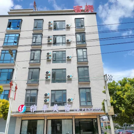 Yafengmei Hotel
