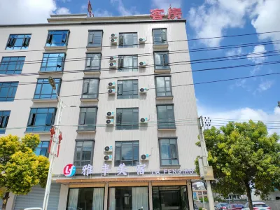 야펑 매이쑤 호텔 Cihe Baoyuan 주변 호텔