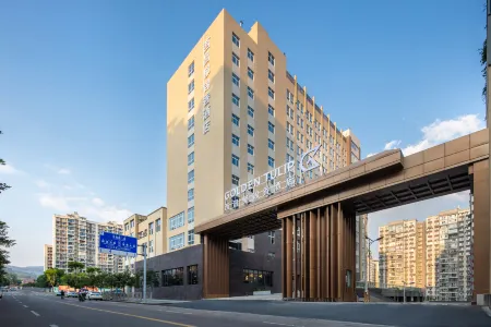 Golden Tulip XiChang Отели рядом с достопримечательностью «Lushan Scenic Area»