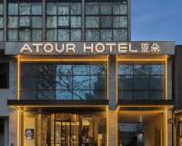 Atour Hotel (Chengdu Kuanzhai Alley)
