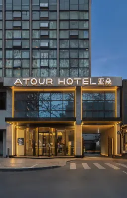 Atour Hotel (Chengdu Kuanzhai Alley) Hotels in Chengdu