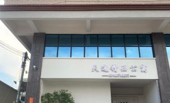 Raoping Tianyi Boutique Apartment