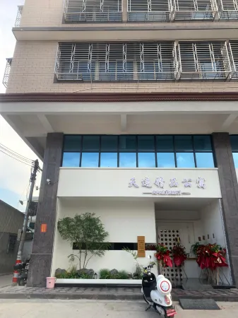 Raoping Tianyi Boutique Apartment