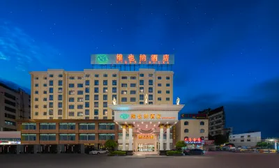 Vienna Hotel (Nanning Anji Wanda 33rd Middle School Subway Station) Hotel in zona Guangxi Mechanical and Electrical Industry School You'ai Campus