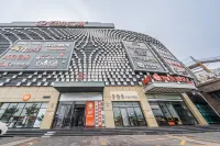 怡萊飯店（北京雙橋地鐵站萬達廣場店） 北京住宿飯店