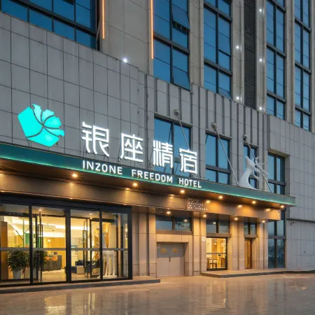 Ginza Jingsu Hotel (New Thailand Mao Road Bus Terminal)