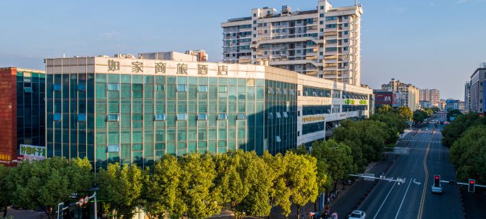Homeinn Selected Hotel (Xinghua Yingwu Middle Road Zheng Banqiao Former Residence) Hotels in Xinghua