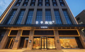 JI Hotel (Changzhou Zouqu)