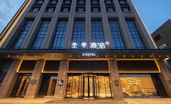 Ji Hotel (Changzhou Zouqu)