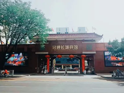 Juntong Great Wall Hotel (Lanzhou Landa Hospital Tuanjiexincun Subway Station)
