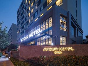 Atour Hotel (Qingdao Fuzhou Road, Sakura Town)