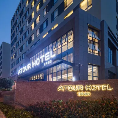 Atour Hotel (Qingdao Fuzhou Road, Sakura Town) Hotel dekat Jalan Layang Fuliao
