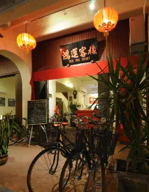Red Inn Court