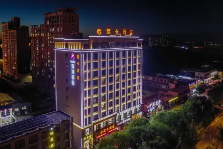 Golmud Leica Hotel Отели в г. Голмуд