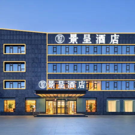 Jingcheng Hotel (Linyi Tongda Road Taisheng Square)
