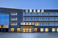 Jingcheng Hotel (Linyi Tongda Road Taisheng Square)
