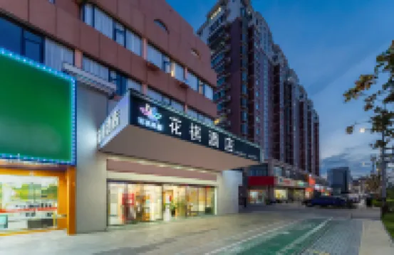 Huaqi Hotel Hôtels à : 