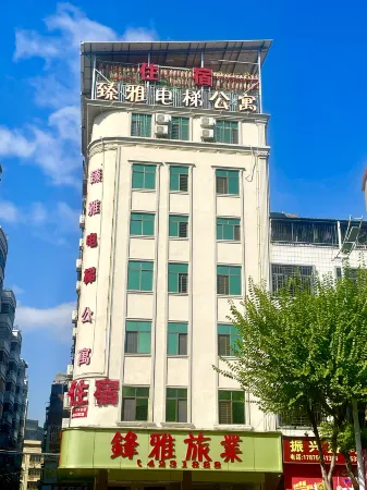 Wuhua Fengya Tourism Homestay Отели в г. Ухуа