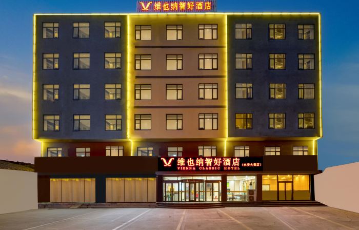 Vienna Classic Hotel (Botou Yong'an Street)