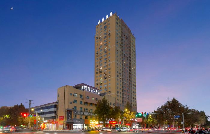 Shankee Tea Style Hotel (Old Town Scenic Area)