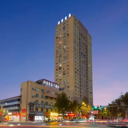 Shankee Tea Style Hotel (Old Town Scenic Area)