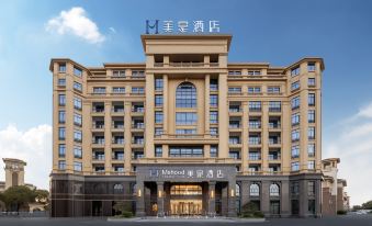 Meihao Hotel (Huangshan North High-speed Railway Station)