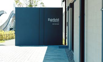 "a blue wall with the word "" fairfield "" written on it , along with a brick path leading to a building" at Fairfield by Marriott Mie Kumano Kodo Mihama