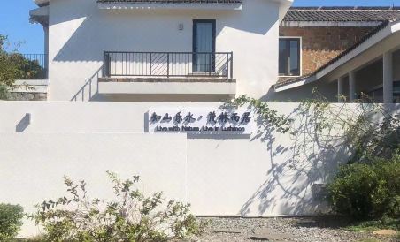 Ninghai Xujiashan Maoju Hotel - Housity