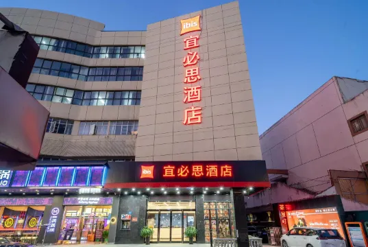 Ibis Nantong Qingnian