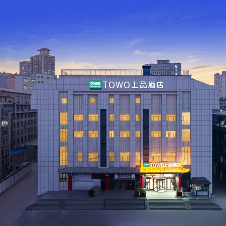 TOWO Shangpin Hotel (Xiguan Shizi Zhengning Road Night Market)