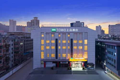 TOWO Shangpin Hotel (Xiguan Shizi Zhengning Road Night Market) - خدمة نقل من وإلى المطار