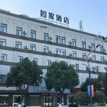 Homeinn Hotel (Ninghai Central Plaza Renmin Avenue)