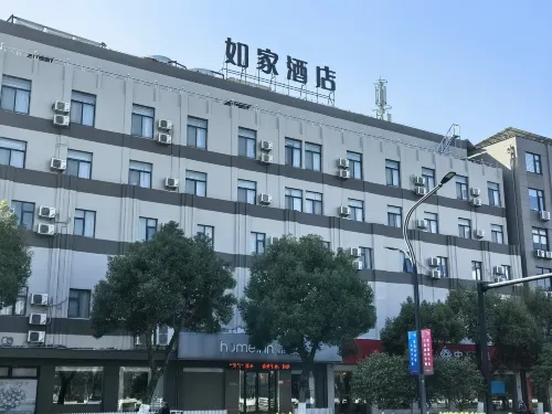Homeinn Hotel (Ninghai Central Plaza Renmin Avenue)