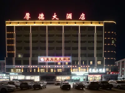Houde Hotel (County Government Branch) Hotel a Yuli